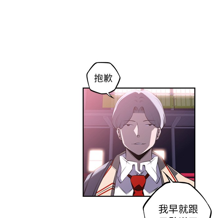 第56话 第 58 页