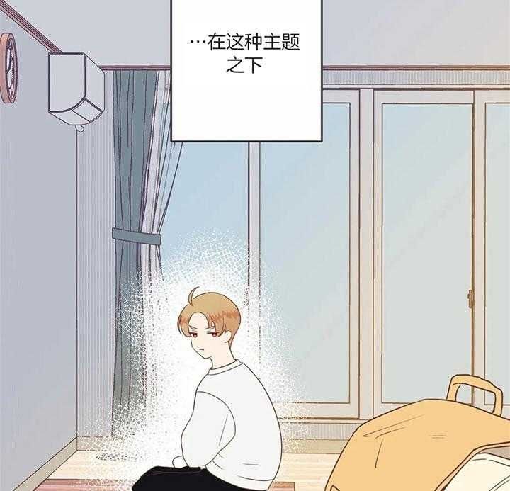 第180话 第180话 第 16 页