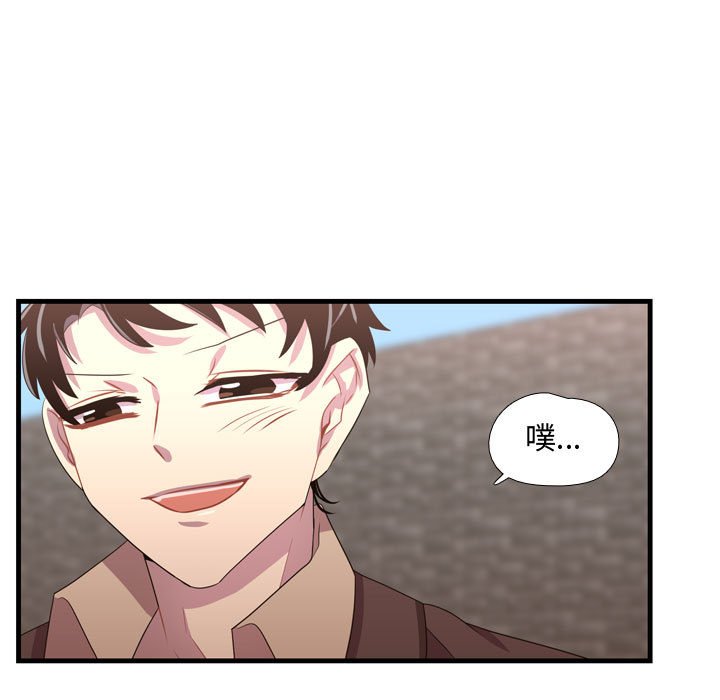 第33话 第 25 页