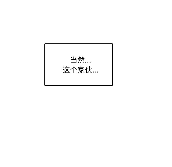 第39话 第 41 页