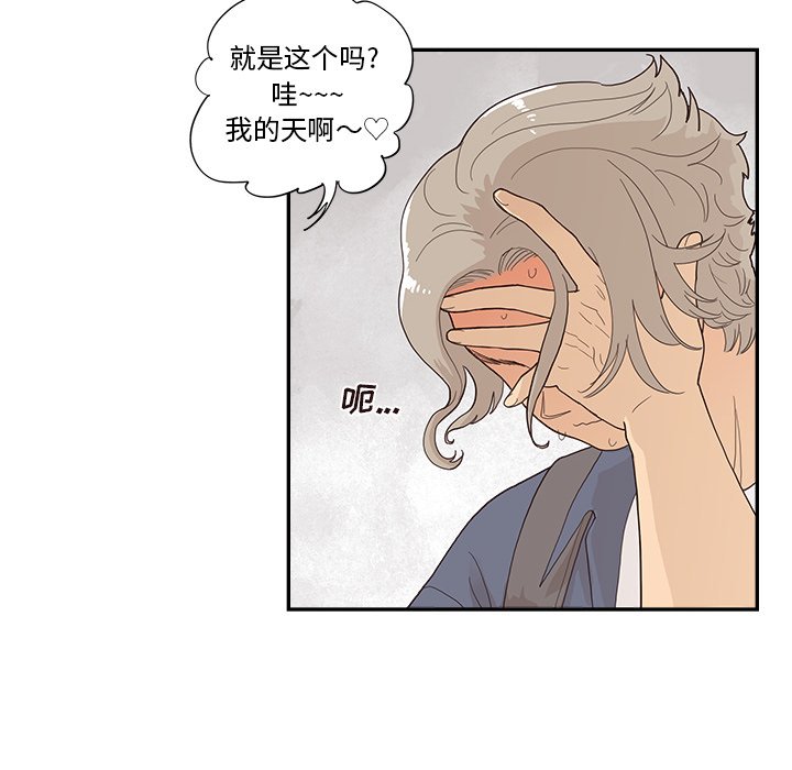 第120话 第 16 页