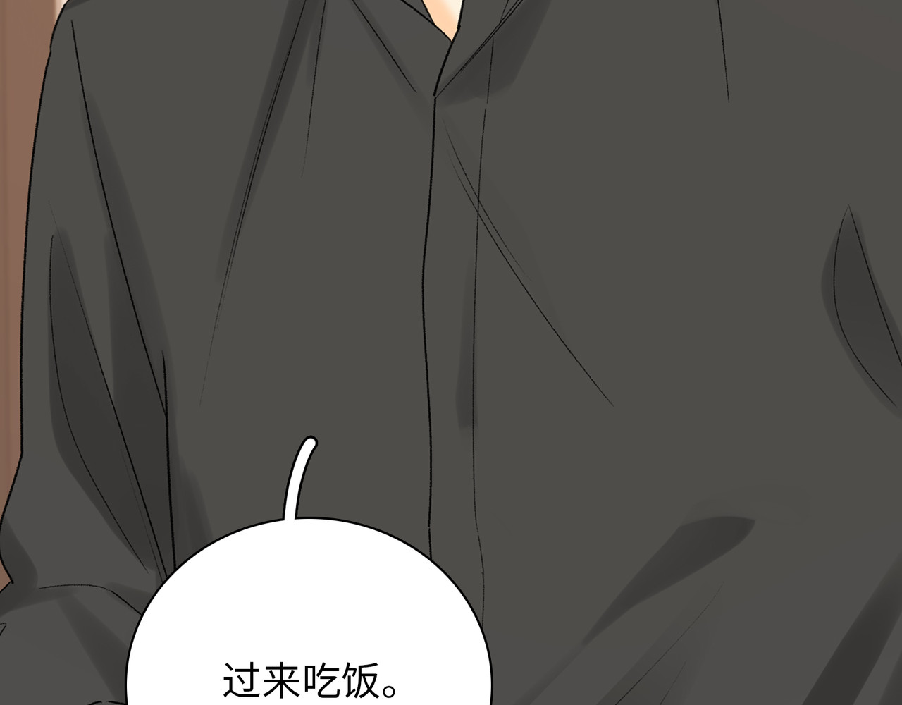 第64话 桑延的房间 第 14 页