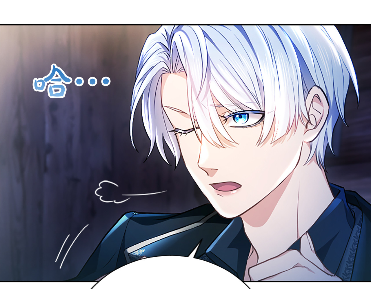 第9话 唯一的弱点 第 44 页