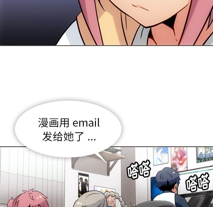 第31话 第 54 页