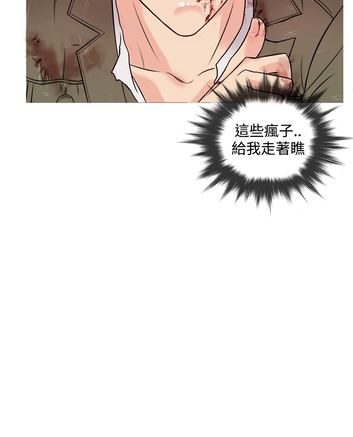第1话 第 44 页