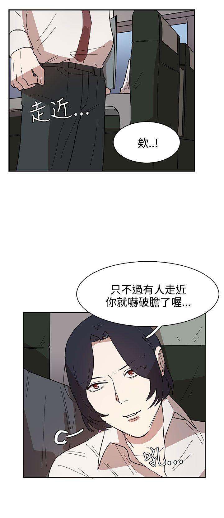 第32话 第 4 页
