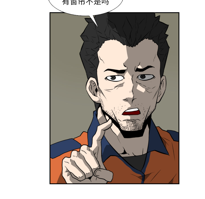 第16话 第 70 页