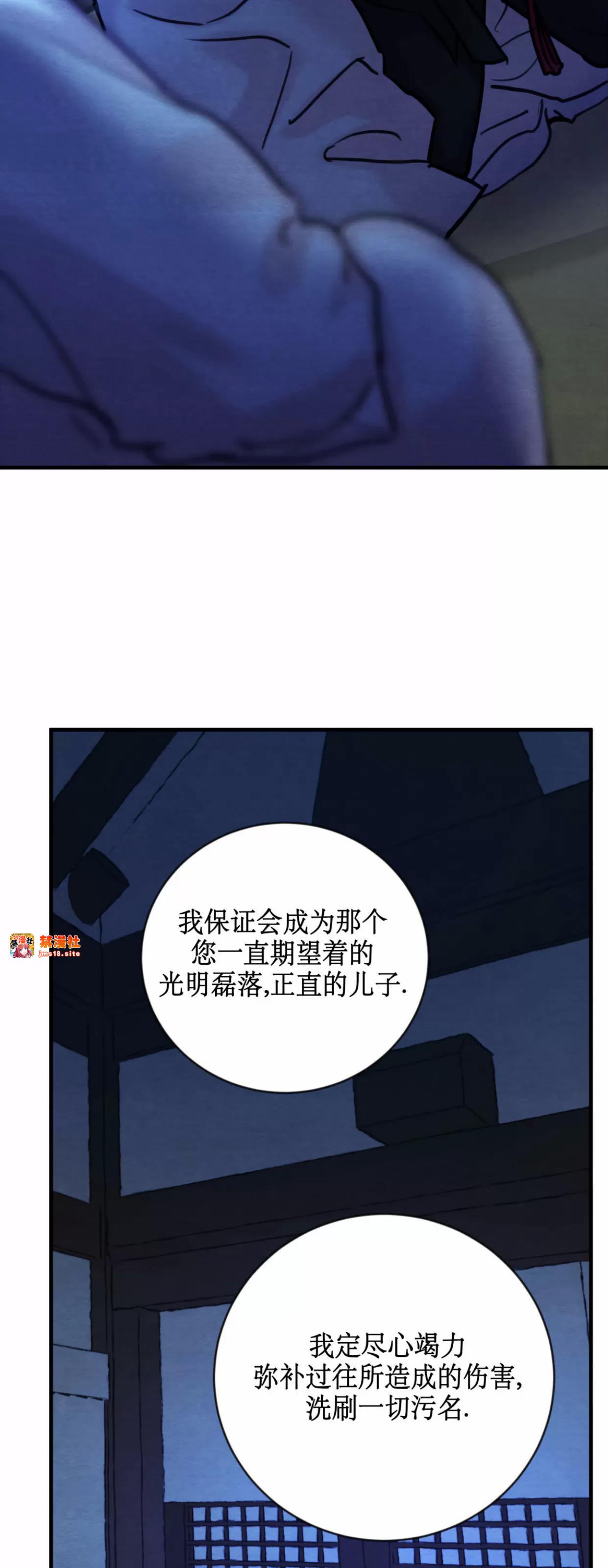 第127话 第 19 页
