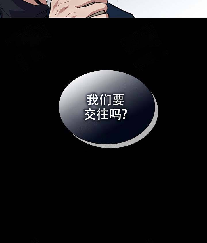 第3话 第3话 第 9 页