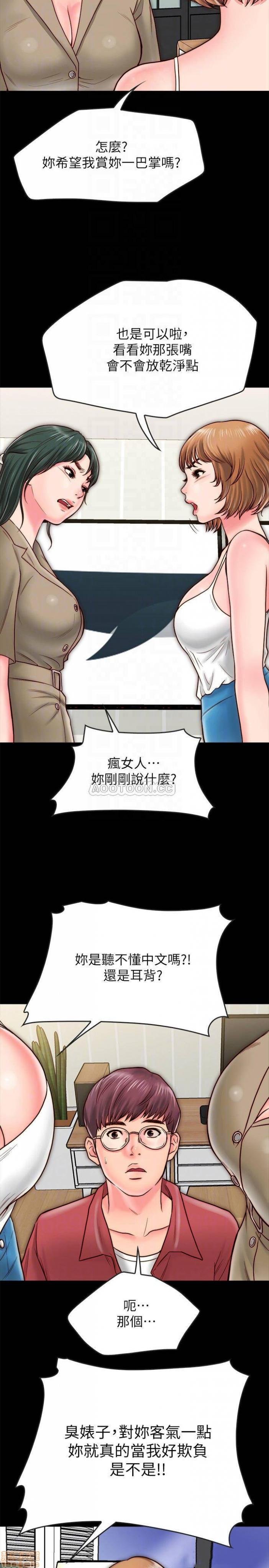 第9话9 第 11 页