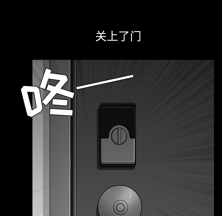 第36话 第 6 页