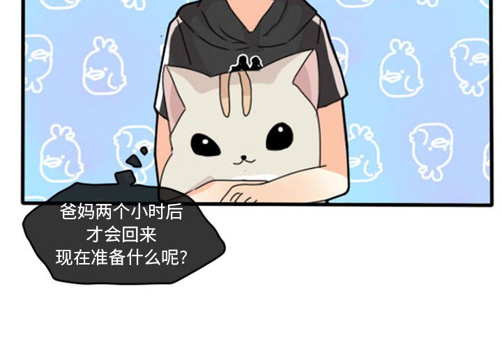 第11话 第 4 页