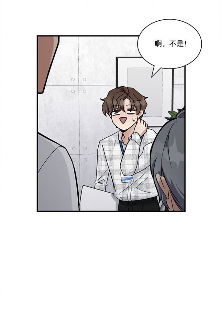 第51话 第51话 第 13 页