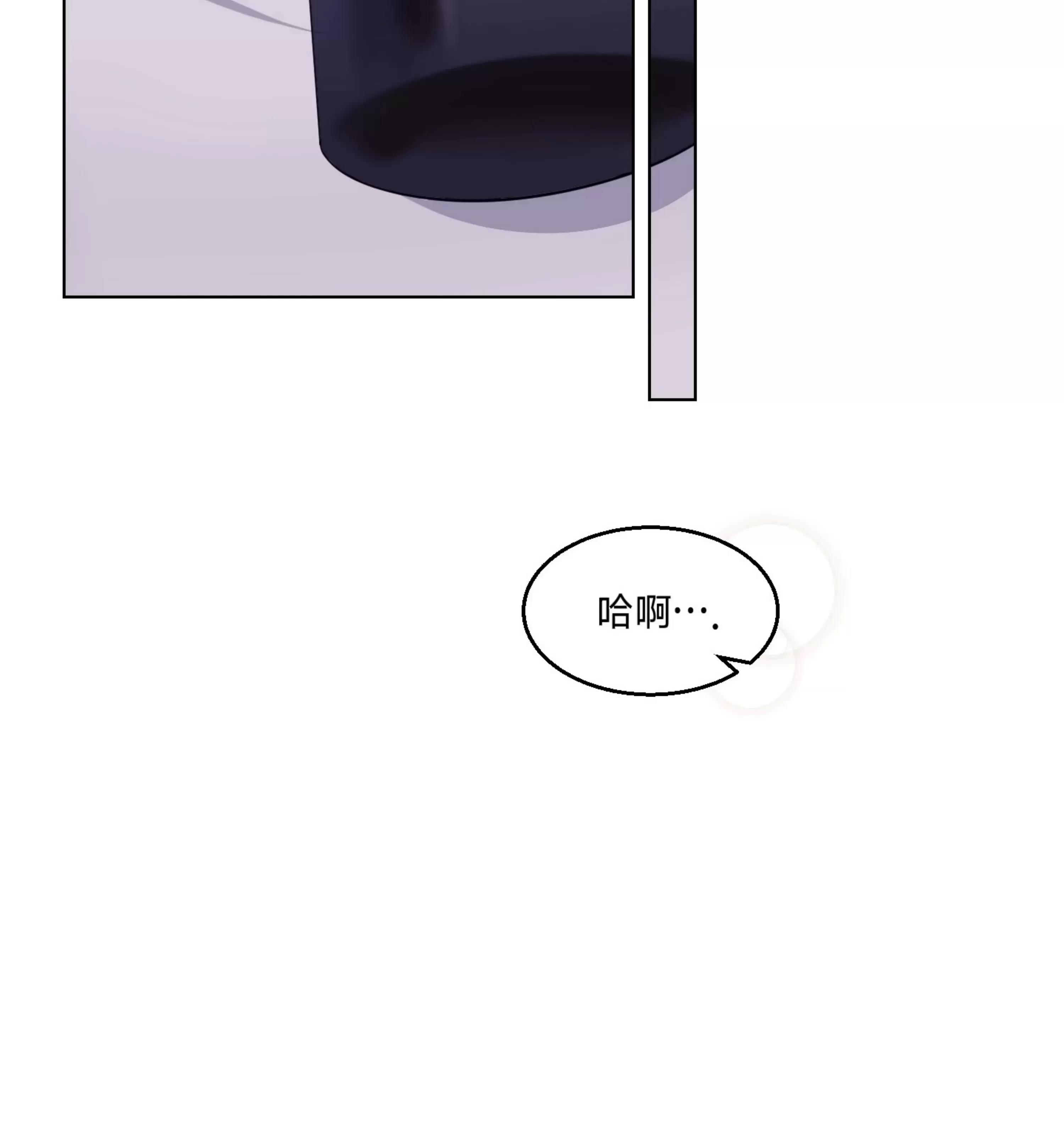 第15话 第 10 页