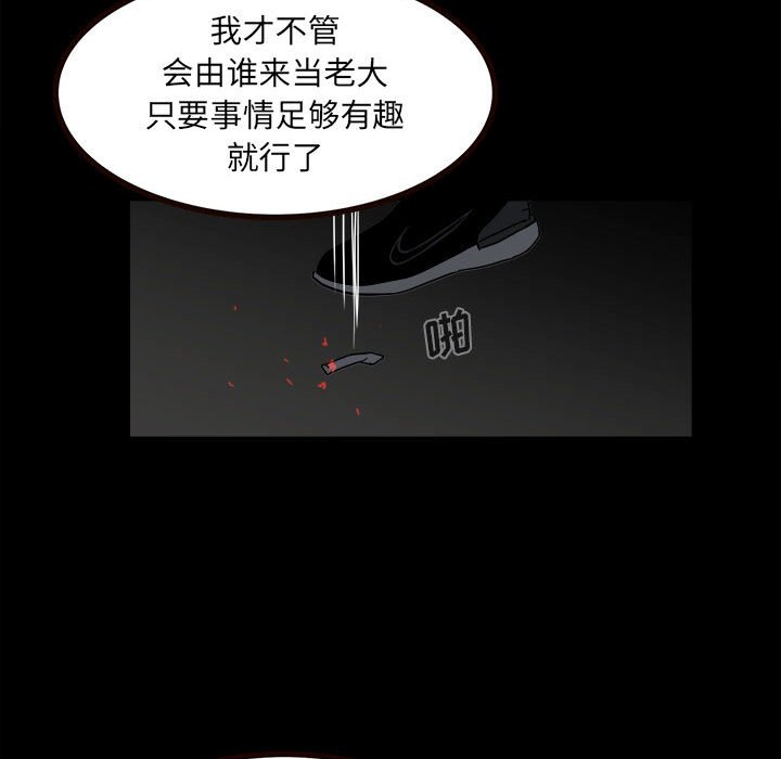 第52话 第 95 页