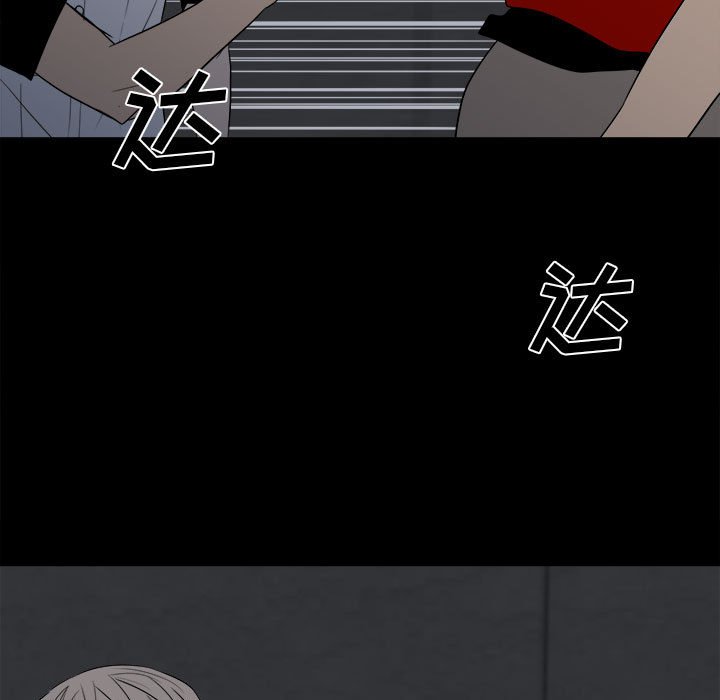 第7话 第 77 页