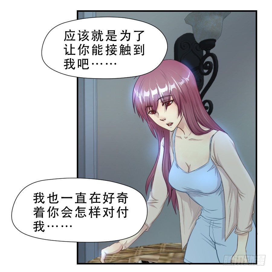 请再等一等 第 19 页