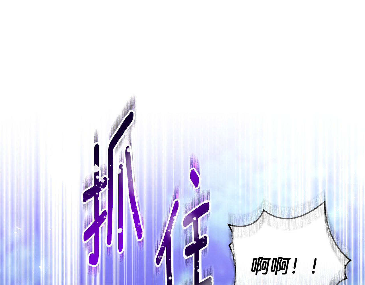 第39话 神秘人救援 第 143 页