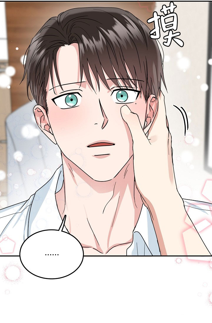 27话 第 16 页