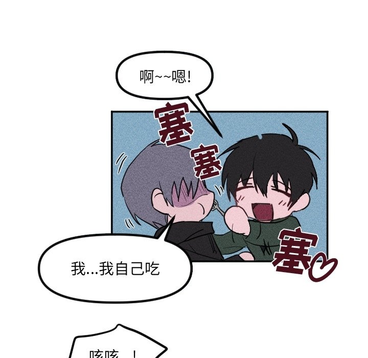 第40话 第 23 页