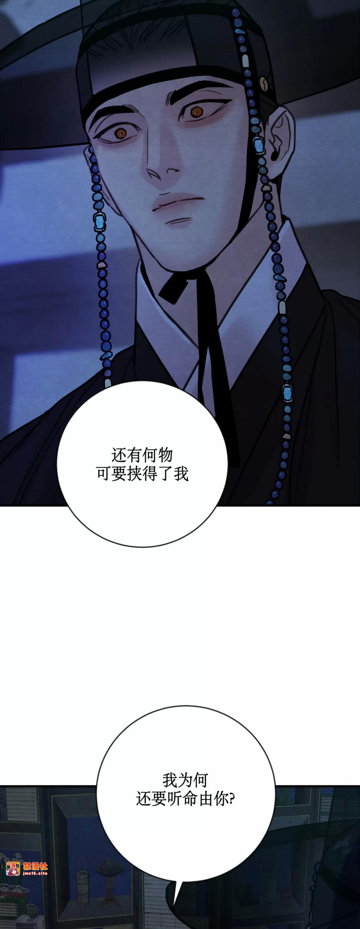 第127话 第 15 页