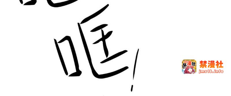 第57话 第 27 页