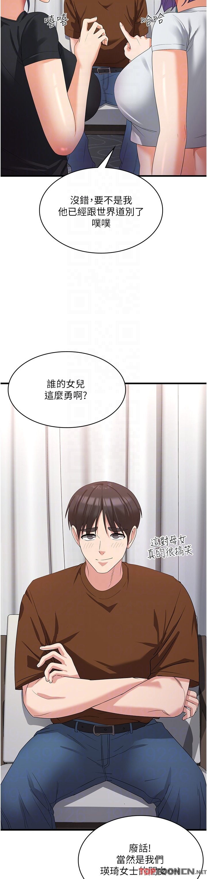 第22话 - 你这里看起来很饥渴… 第 34 页