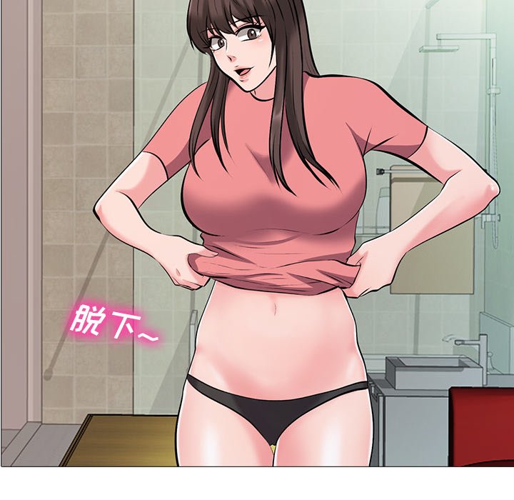 第33话 第 6 页