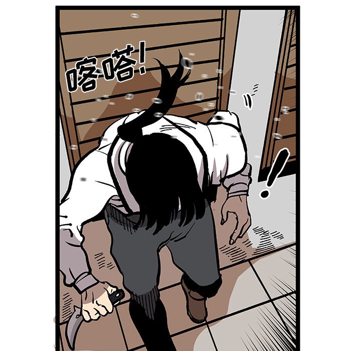 第31话 第 59 页