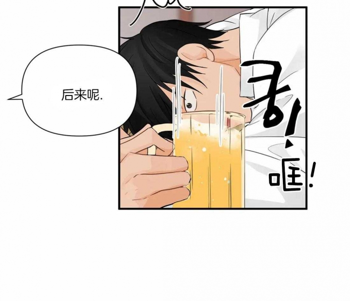 第6话 真不知道在想什么 第 23 页