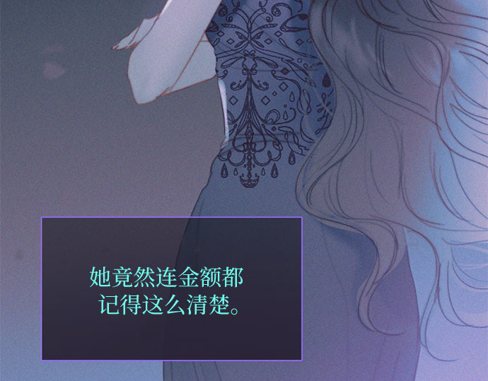 第14话 酒店 第 184 页