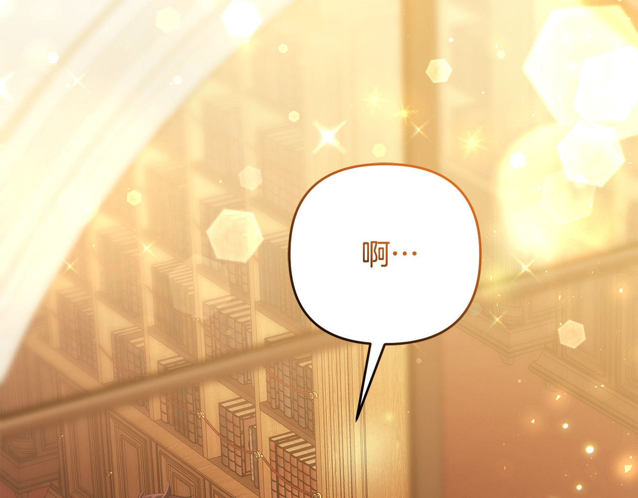第27话 他亲我了！ 第 178 页