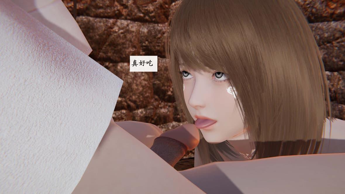 神官 第1季 3 第 18 页
