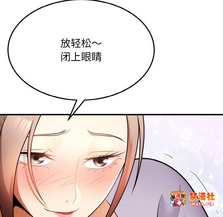 第11话 第 7 页