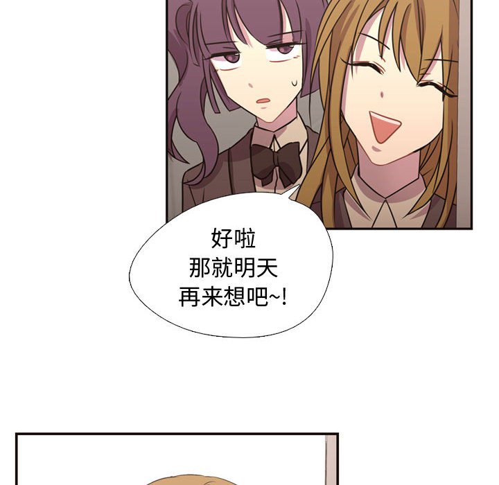第4话 第 82 页