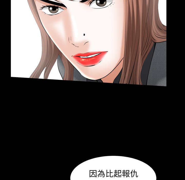 第52话 第 65 页