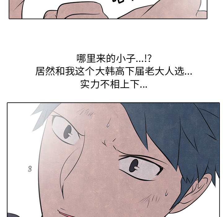 第35话 第 17 页