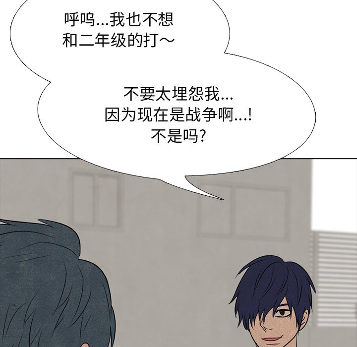 第129话 第 94 页
