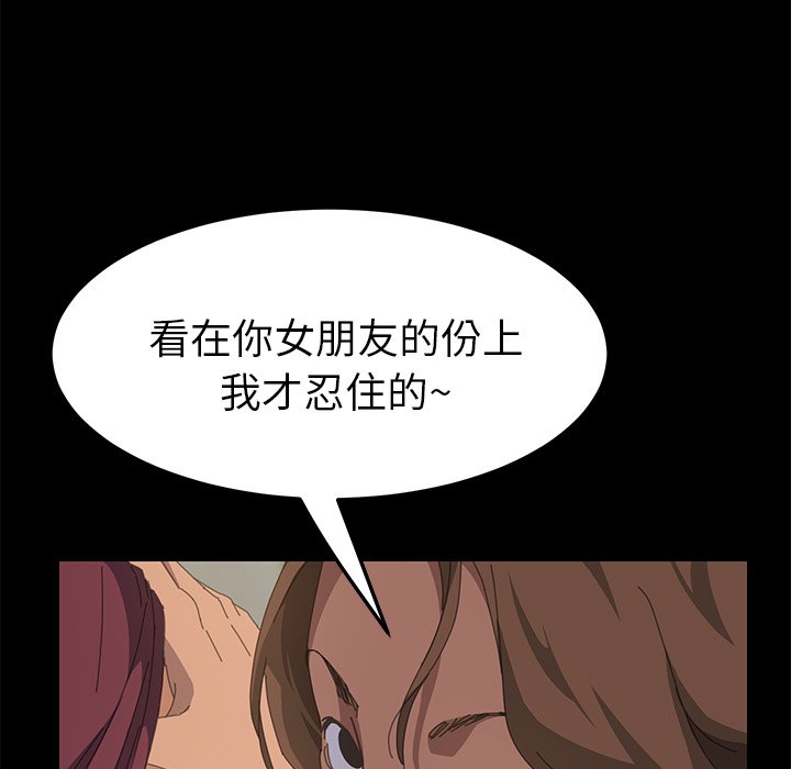 第15话 第 72 页