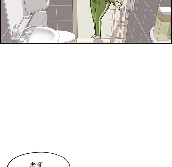 第23话 第 10 页