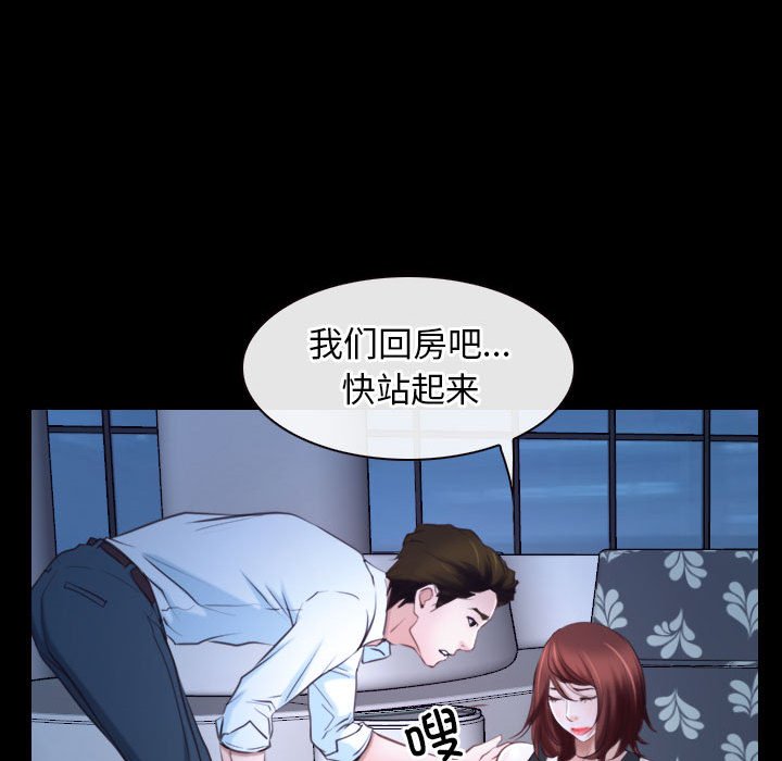 第17话 第 46 页