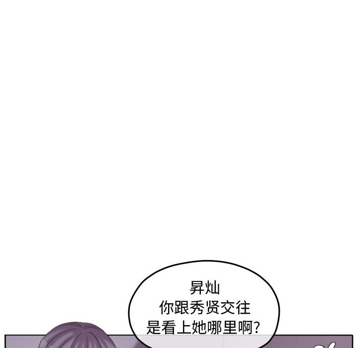 第109话 第 8 页