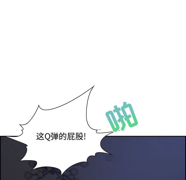 第14话 第 28 页