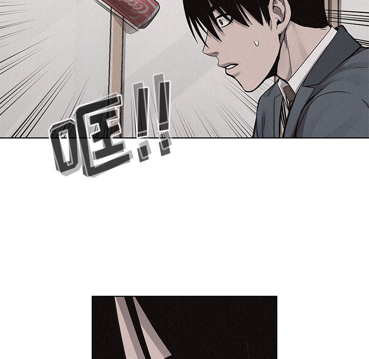 第43话 第 13 页