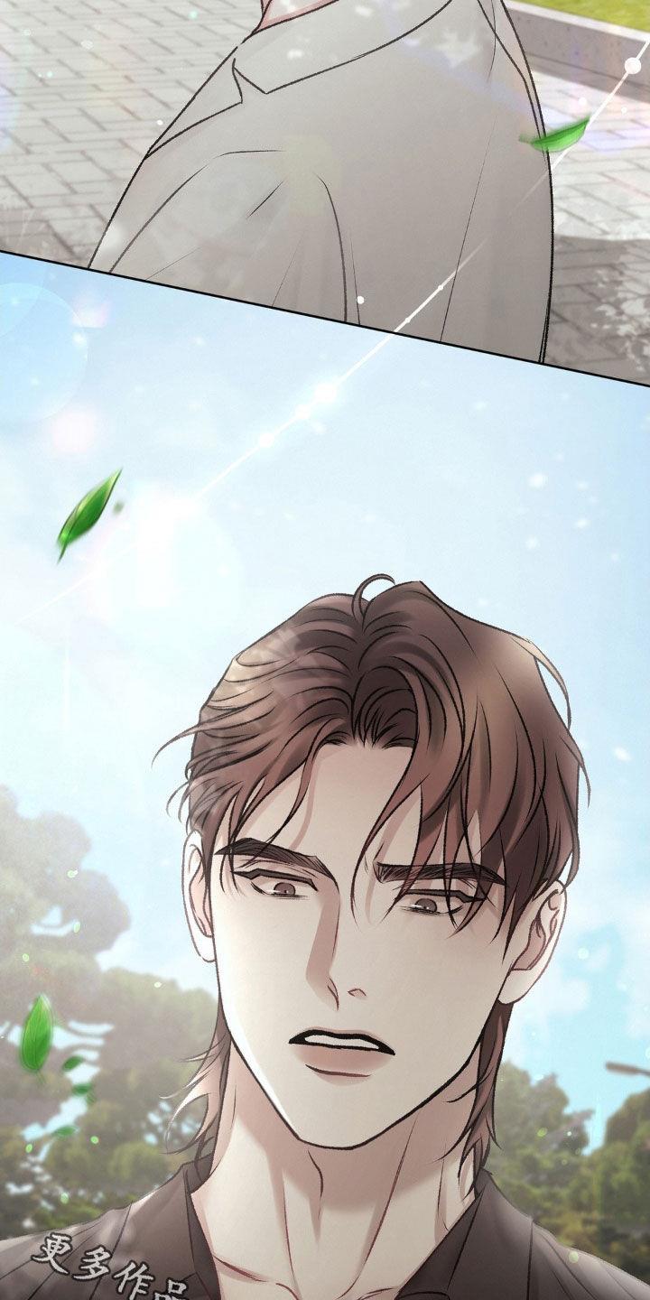 第59话 ：激动 第 29 页