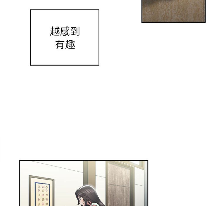 第22话 第 43 页