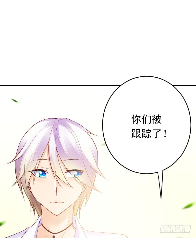 第二十六话 第 26 页