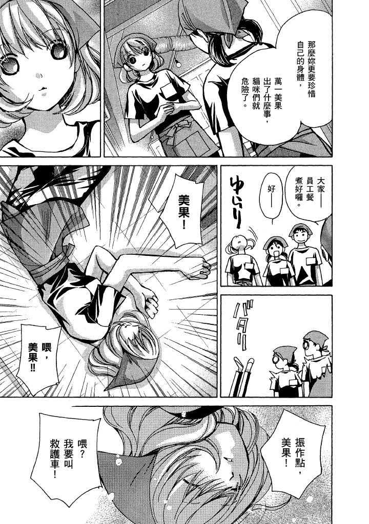 素人AV女优 第 164 页