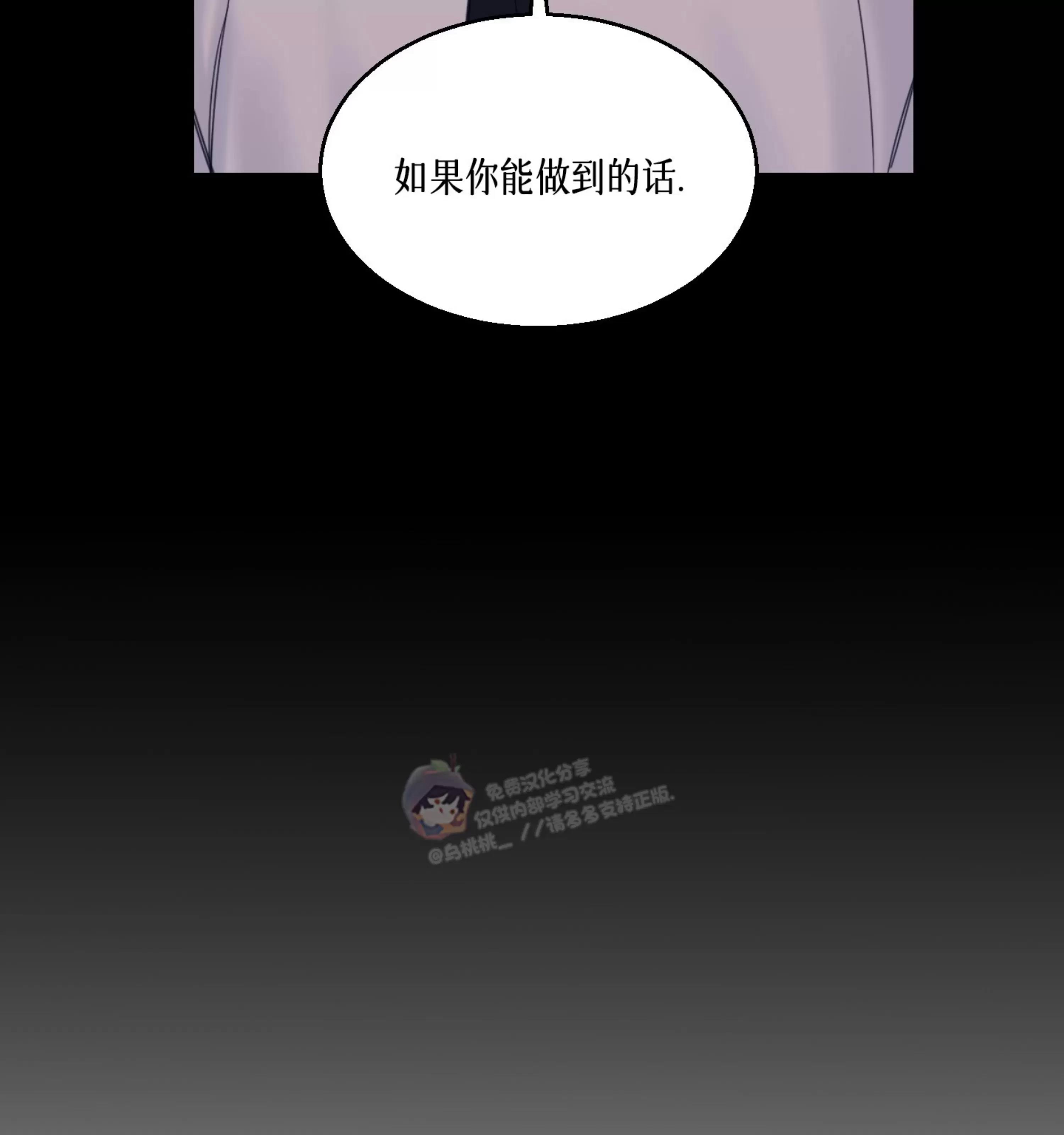 第03话 第 15 页