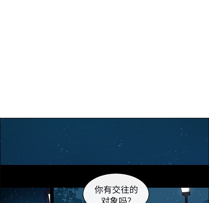 第9话 第 40 页